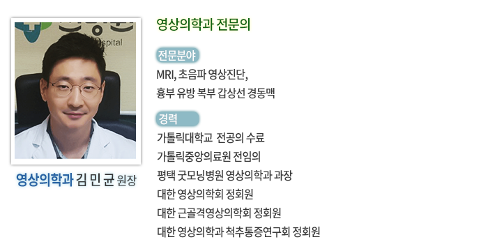 ?상?학?김민균 ?장