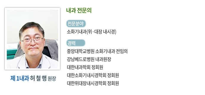 ??1?과 ?철???장