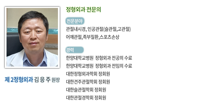 ??2?형?과 김?주 ?장