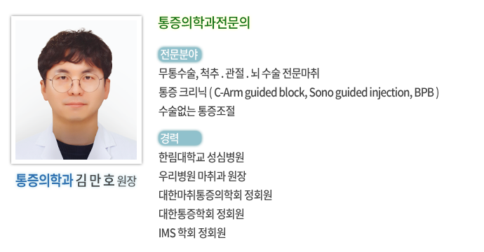 ?증?학?김만호 ?장