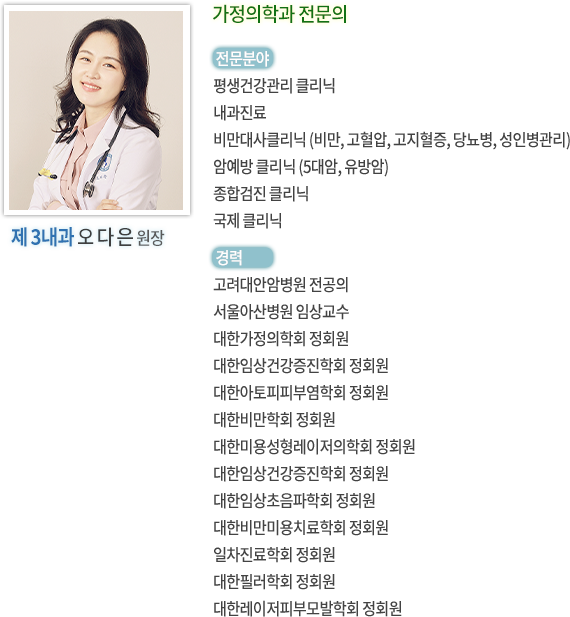 ??3?과 ?다? ?장