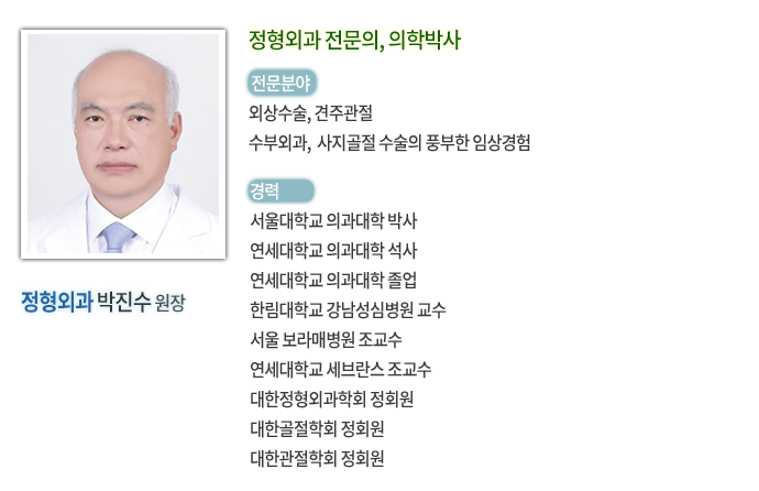 ??3?형?과 박진???장